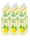 DON SIMON LIMON 1.5LX 6U